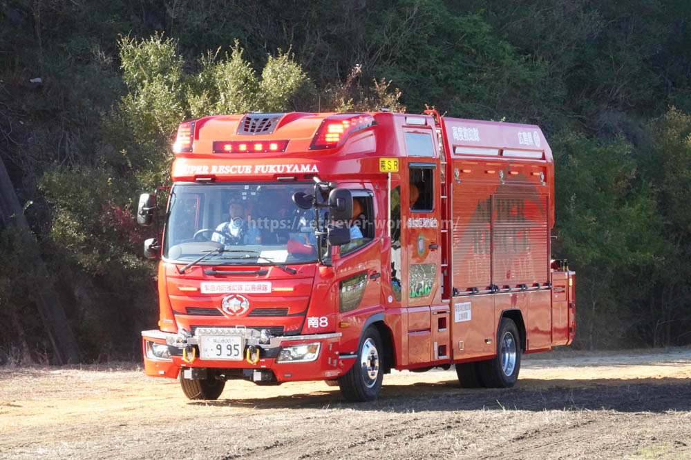 福山地区消防組合消防局　救助工作車