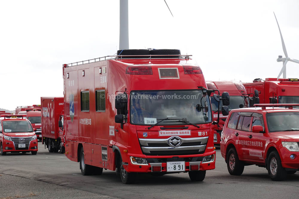 いわき市消防本部　支援車