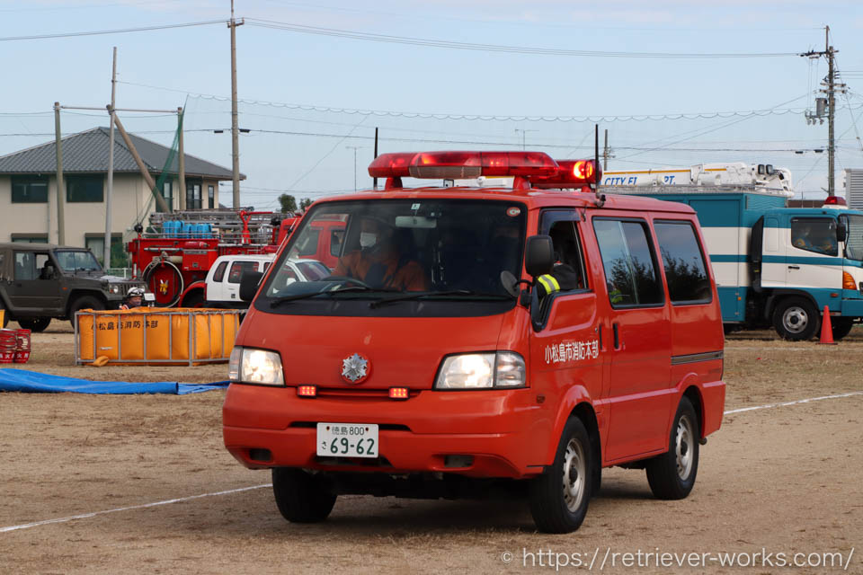 小松島市消防本部の防災活動車
