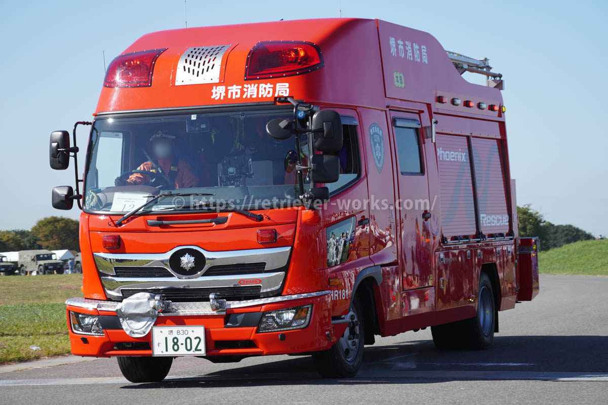 堺市消防局　救助工作車