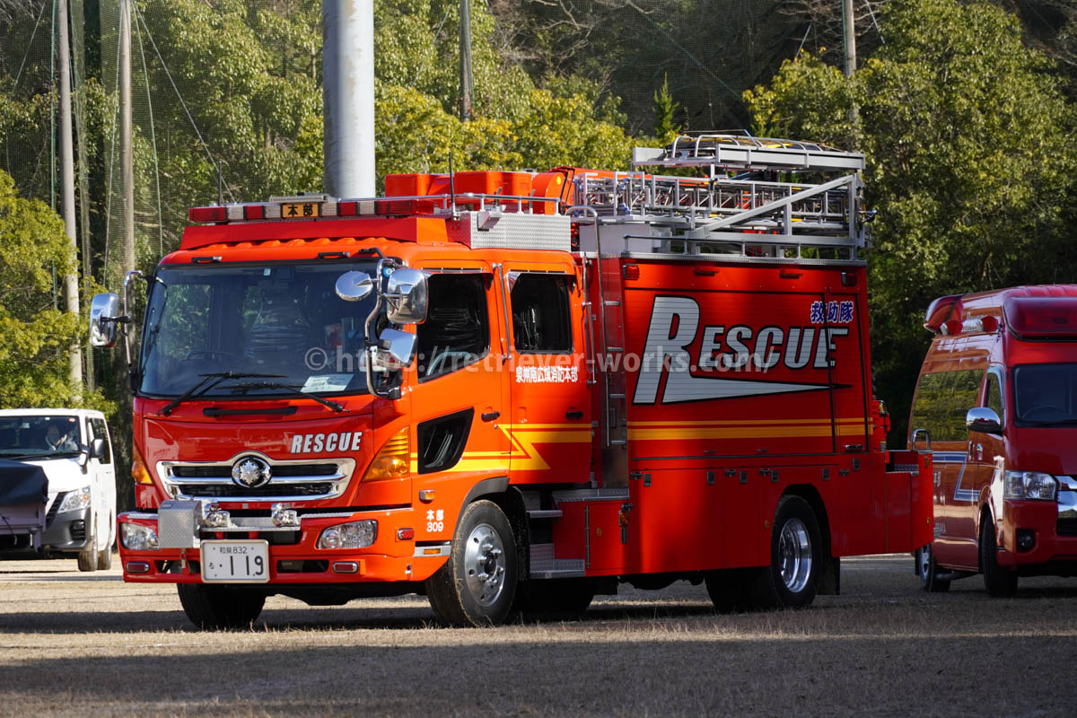 泉州南消防組合　救助工作車