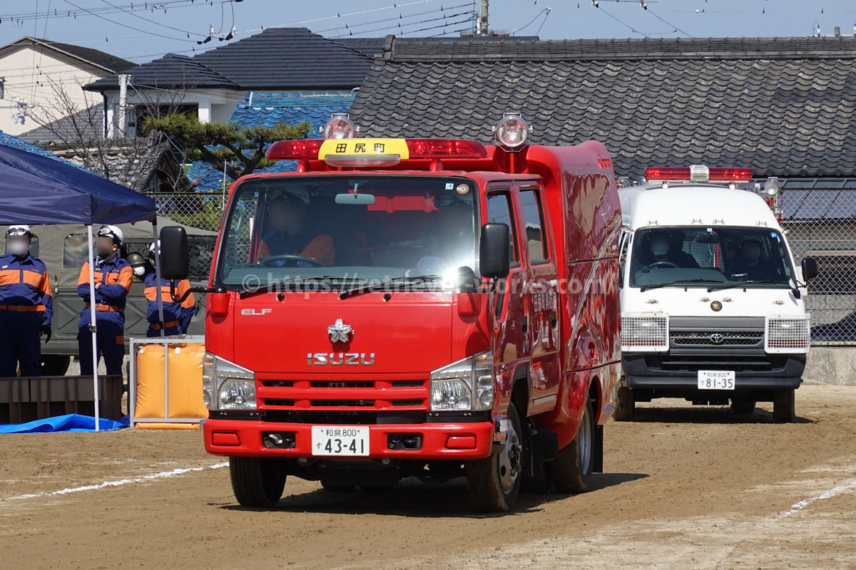 田尻町消防団・小型動力ポンプ積載車