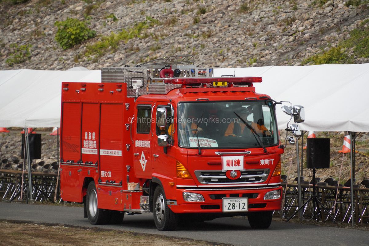 鳥取県東部広域行政管理組合消防局　タンク車