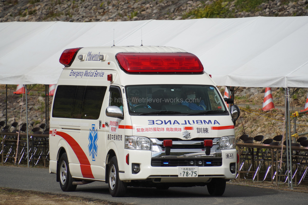 鳥取中部ふるさと広域連合消防局 高規格救急車