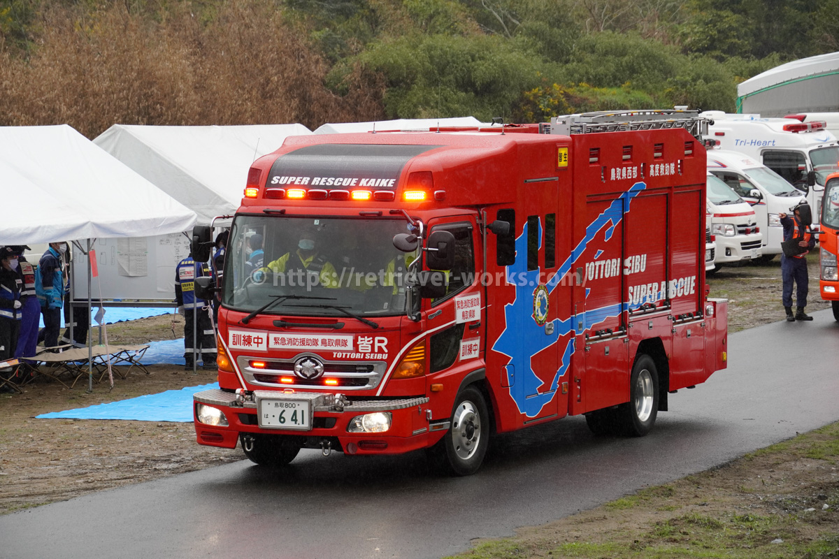鳥取県西部広域行政管理組合消防局　救助工作車