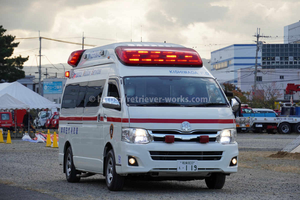 岸和田市消防本部　高規格救急車