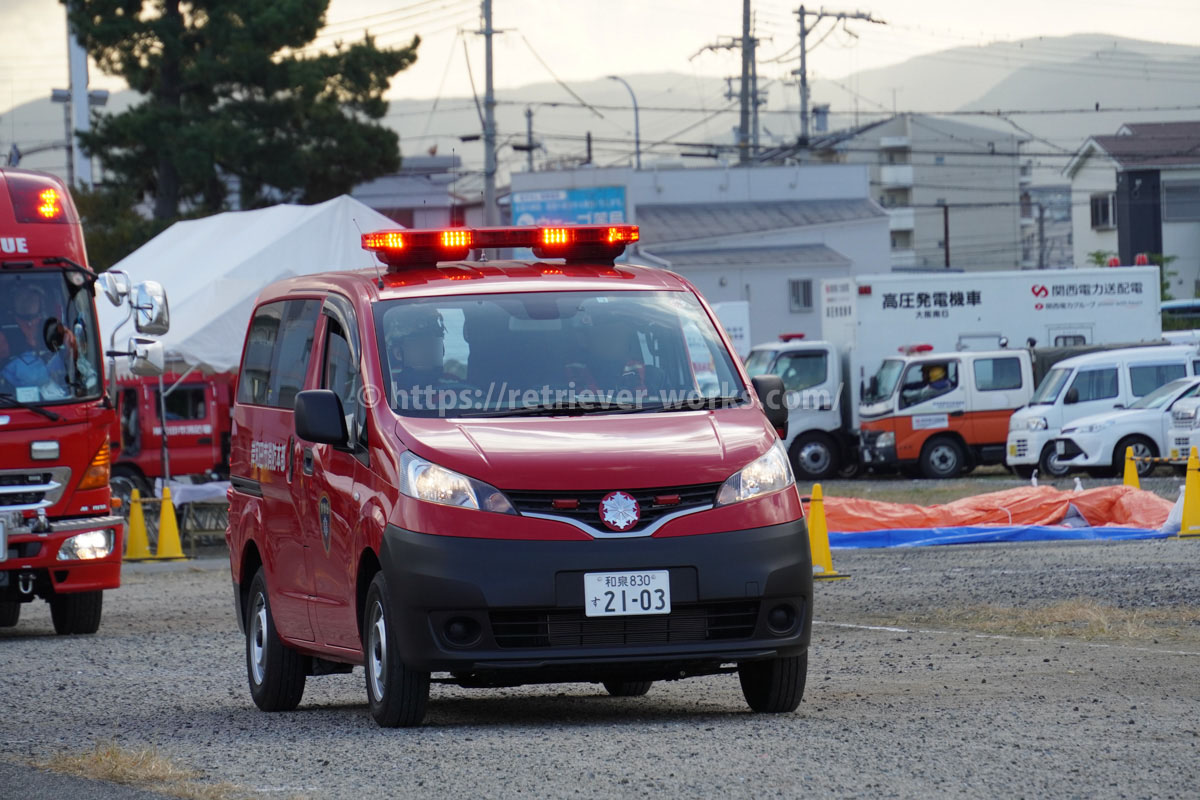 岸和田市消防本部　署活動車