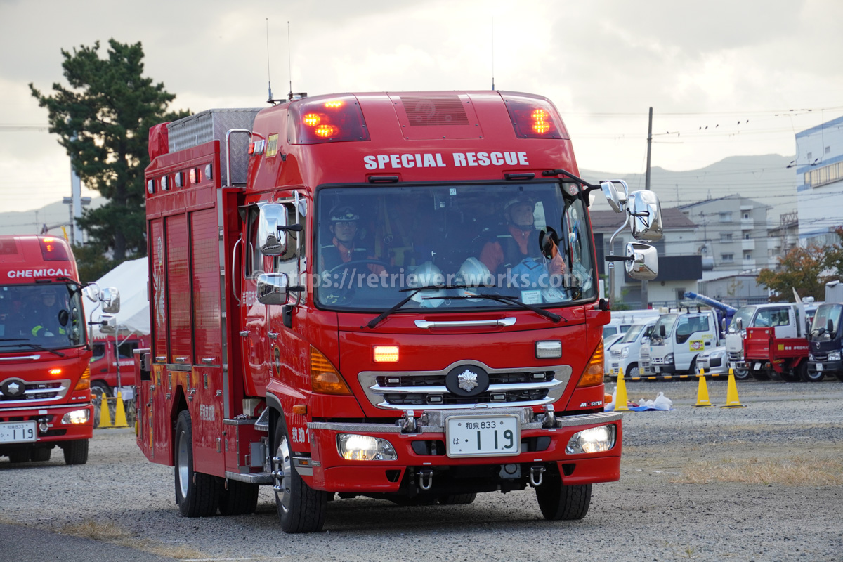 岸和田市消防本部　救助工作車