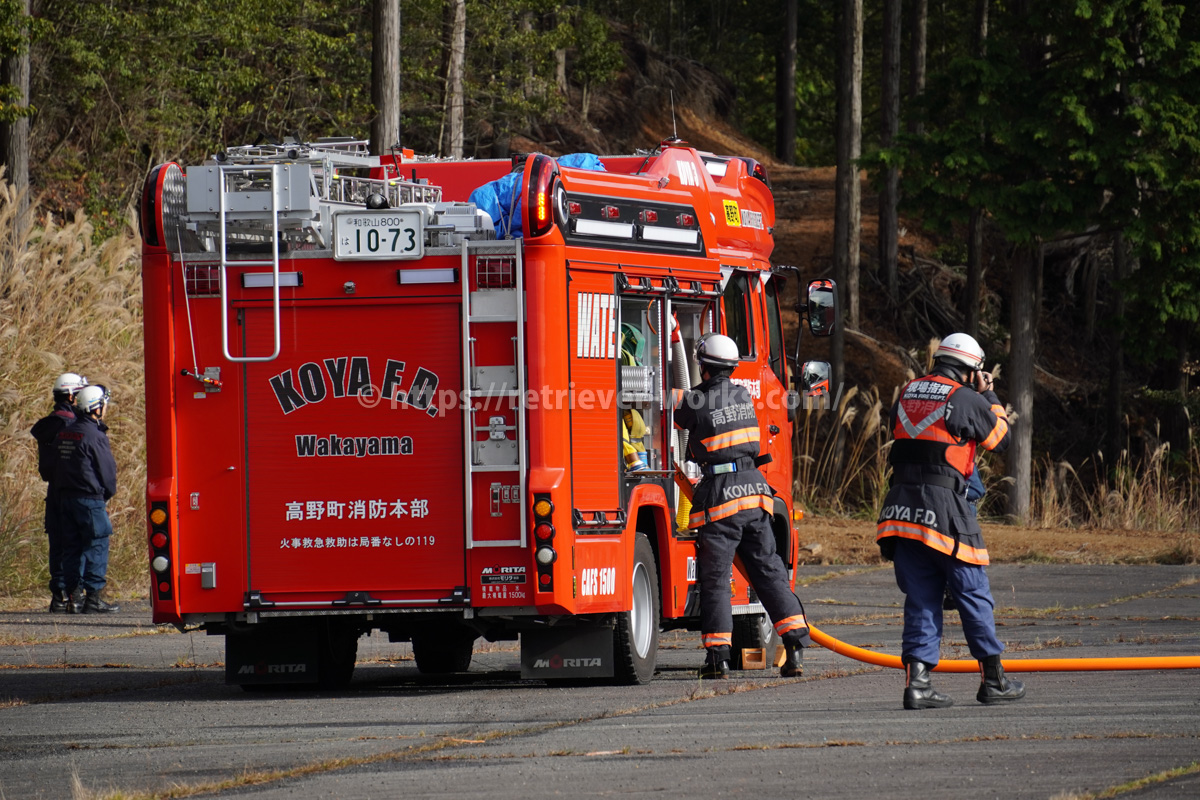 高野町・令和5年秋季火災予防運動合同訓練